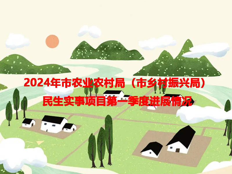 2024ũҵũ֣˾֣ʵĿһȽչ
