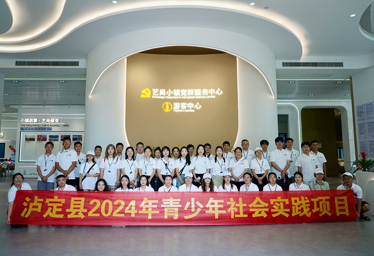 岚策教育培训班学员在艺尚小镇党群服务中心研学