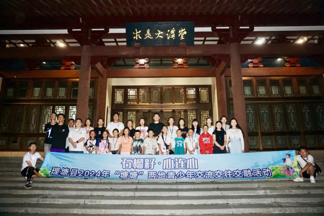 在浙大求是学堂留影